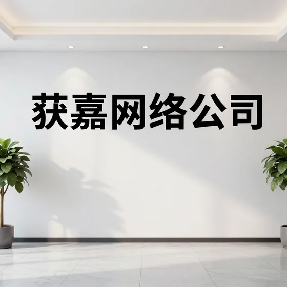 爱锅者火锅加盟